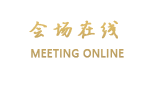 成都联森酒店